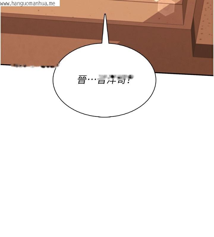 韩国漫画飞机杯女神连线中韩漫_飞机杯女神连线中-第21话-这次轮到我霸王硬上弓在线免费阅读-韩国漫画-第23张图片