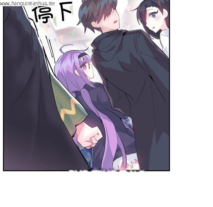 韩国漫画虚拟仙境韩漫_虚拟仙境-第22话在线免费阅读-韩国漫画-第41张图片