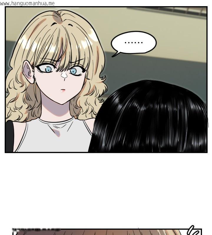 韩国漫画守护天使韩漫_守护天使-第42话-傲娇女最强助攻!在线免费阅读-韩国漫画-第59张图片