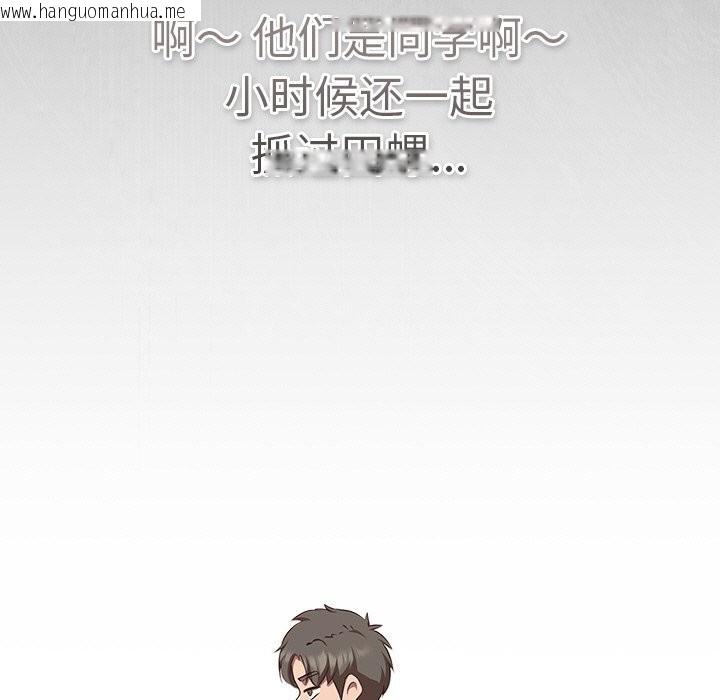 韩国漫画摸鱼生存指南/上班不要太认真韩漫_摸鱼生存指南/上班不要太认真-第9话在线免费阅读-韩国漫画-第59张图片