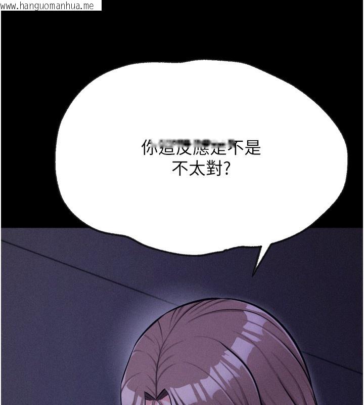 韩国漫画选手村:母猪调教韩漫_选手村:母猪调教-第36话-看来妳很想被别人看嘛在线免费阅读-韩国漫画-第7张图片