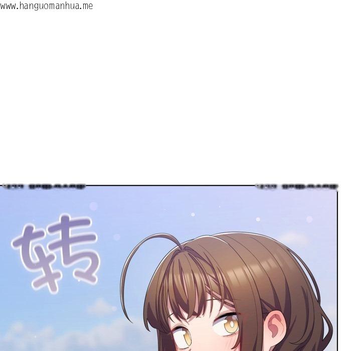 韩国漫画喵来的恋爱韩漫_喵来的恋爱-第28话在线免费阅读-韩国漫画-第91张图片