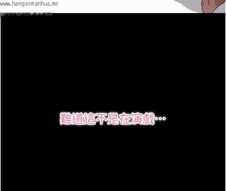 韩国漫画拜脱拜脱App韩漫_拜脱拜脱App-第25话-准备开发母狗的后门在线免费阅读-韩国漫画-第102张图片