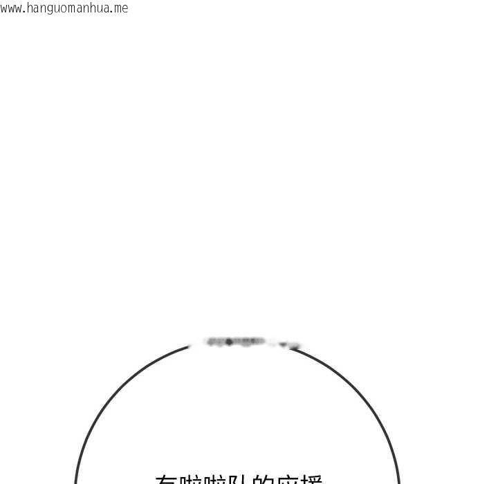 韩国漫画恶女勾勾缠/难缠小恶女韩漫_恶女勾勾缠/难缠小恶女-第263话在线免费阅读-韩国漫画-第34张图片