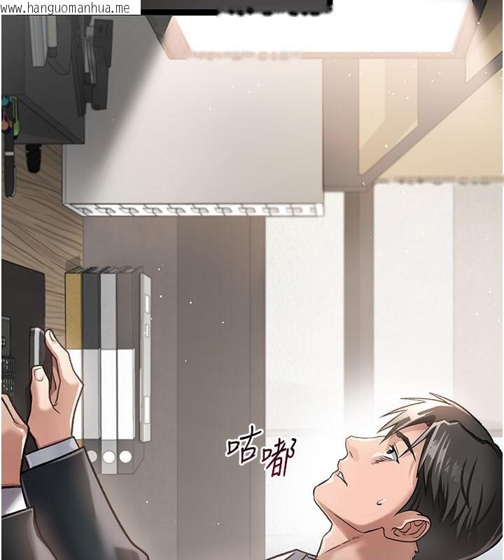 韩国漫画借妻条约韩漫_借妻条约-第2话-人妻的性感身材在线免费阅读-韩国漫画-第188张图片