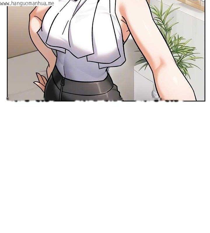 韩国漫画深层洁净达人韩漫_深层洁净达人-第43话-解锁更衣室打炮成就在线免费阅读-韩国漫画-第31张图片