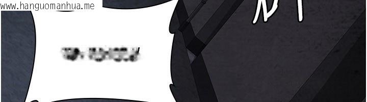 韩国漫画夜间诊疗室韩漫_夜间诊疗室-第115话-VIP的天堂乐园在线免费阅读-韩国漫画-第150张图片