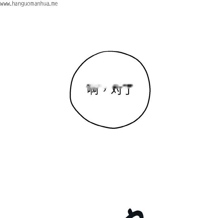韩国漫画母女通吃计划韩漫_母女通吃计划-第6话在线免费阅读-韩国漫画-第63张图片