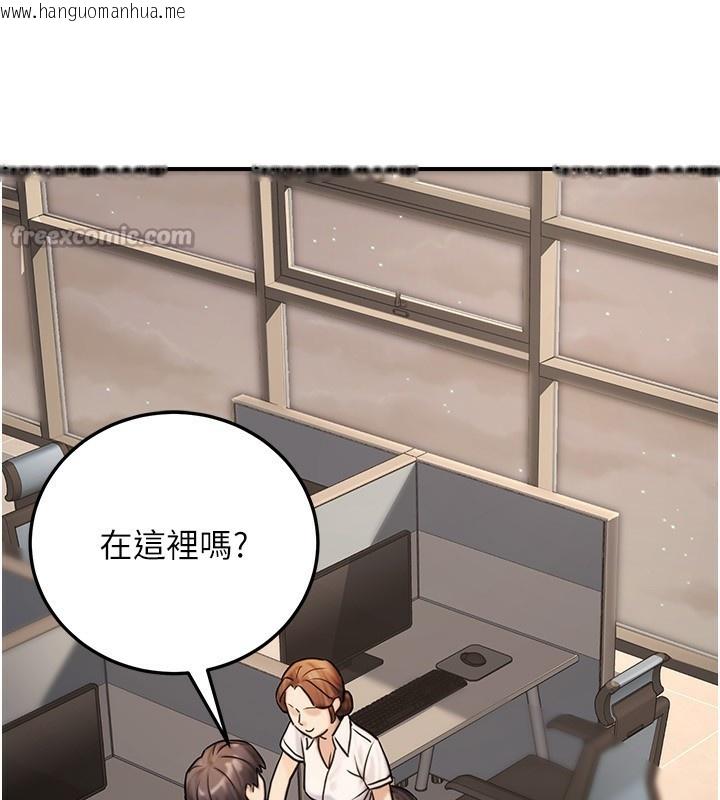 韩国漫画公务员的桃色副业韩漫_公务员的桃色副业-第27话-这也是赞助任务吗?在线免费阅读-韩国漫画-第140张图片