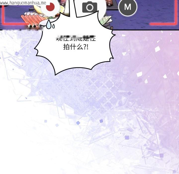韩国漫画男人止步韩漫_男人止步-第17话在线免费阅读-韩国漫画-第152张图片