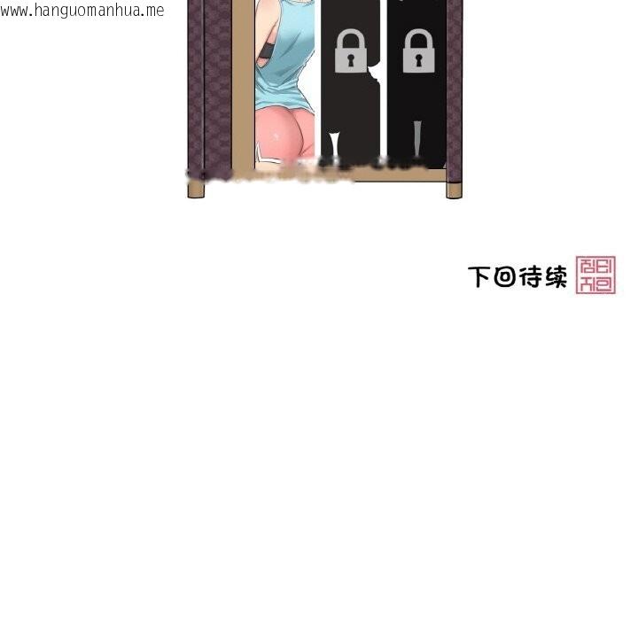 韩国漫画轻触!-解除封印韩漫_轻触!-解除封印-第20话在线免费阅读-韩国漫画-第92张图片