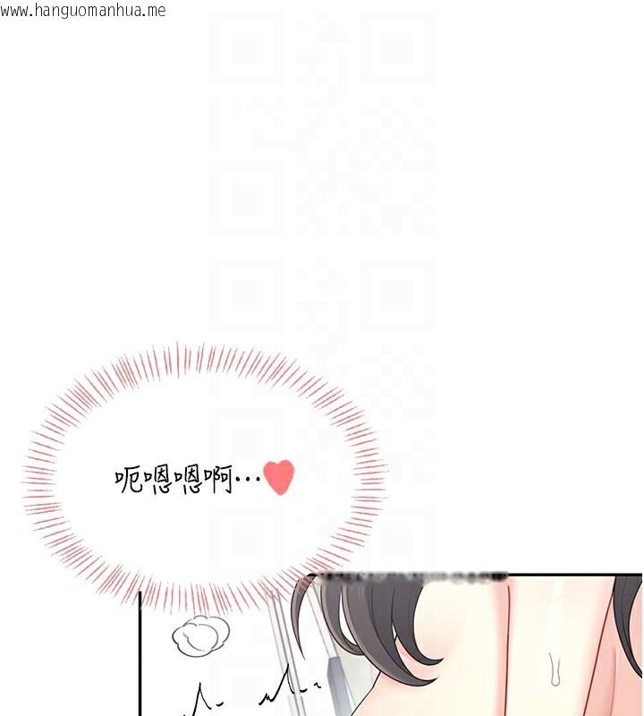 韩国漫画飞机杯女神连线中韩漫_飞机杯女神连线中-第23话-把酒醉女大生捡回家在线免费阅读-韩国漫画-第45张图片