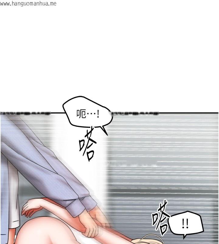 韩国漫画我家的女房客韩漫_我家的女房客-第22话-被硬上更刺激!在线免费阅读-韩国漫画-第94张图片