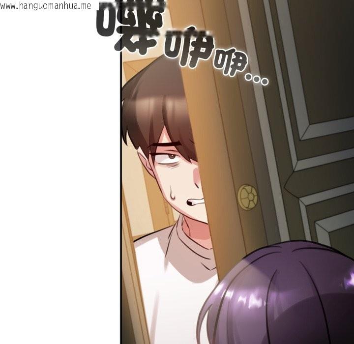 韩国漫画养成废角变新娘韩漫_养成废角变新娘-第1话在线免费阅读-韩国漫画-第132张图片