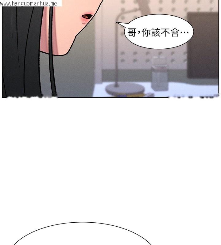 韩国漫画兄妹的秘密授课韩漫_兄妹的秘密授课-第68话-调戏棒棒不要不要大法在线免费阅读-韩国漫画-第15张图片