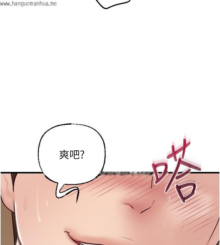 韩国漫画岳母为何那样韩漫_岳母为何那样-第63话-随时待命的泄欲工具在线免费阅读-韩国漫画-第89张图片