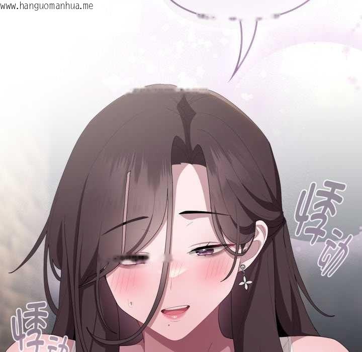 韩国漫画大企业里的小秘密/在大企业当废柴韩漫_大企业里的小秘密/在大企业当废柴-第46话在线免费阅读-韩国漫画-第38张图片