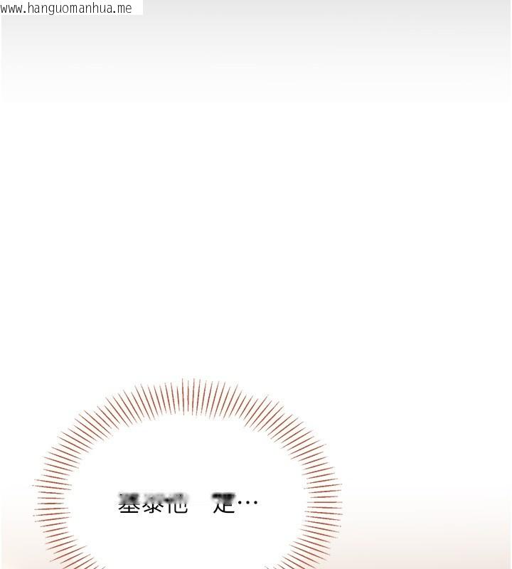 韩国漫画倒追游戏韩漫_倒追游戏-第9话-我其实…很享受被威胁在线免费阅读-韩国漫画-第62张图片