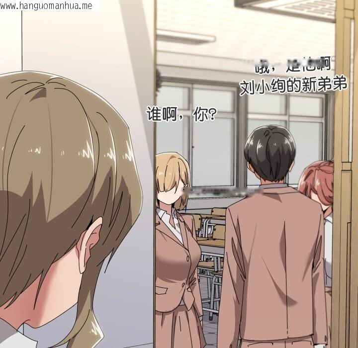 韩国漫画家人之间这样不好吧？韩漫_家人之间这样不好吧？-第57话在线免费阅读-韩国漫画-第50张图片