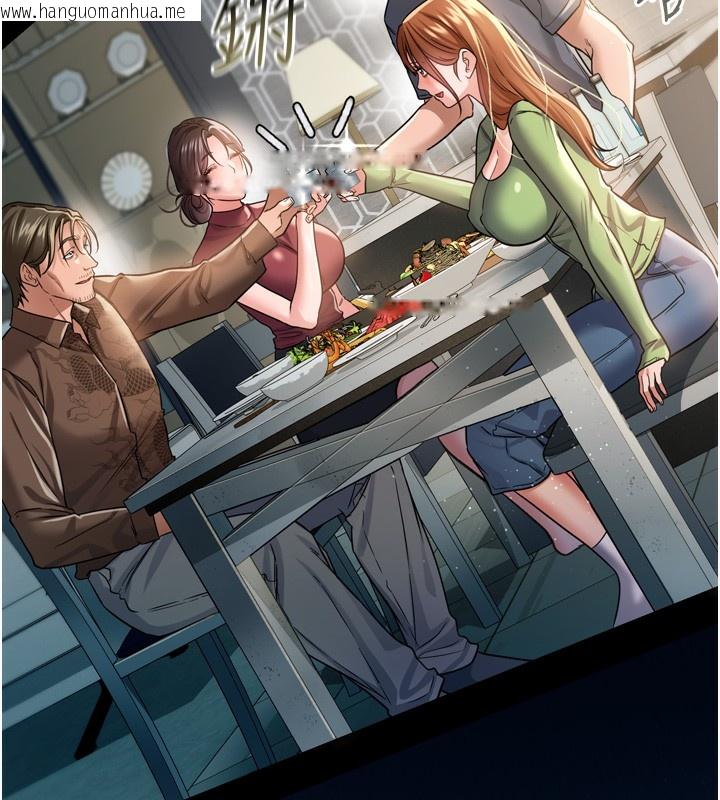 韩国漫画借妻条约韩漫_借妻条约-第7话-老婆被人盯上的心情在线免费阅读-韩国漫画-第204张图片