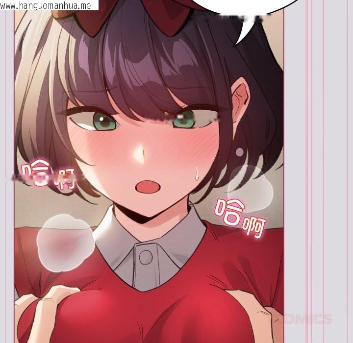 韩国漫画配角的生存任务韩漫_配角的生存任务-第25话在线免费阅读-韩国漫画-第147张图片