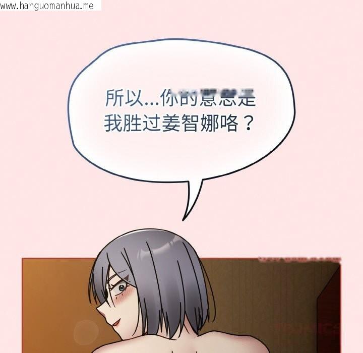 韩国漫画热情拳击馆韩漫_热情拳击馆-第34话在线免费阅读-韩国漫画-第129张图片