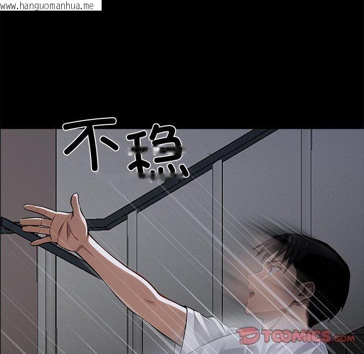 韩国漫画黑道X上班族/我身体里的那个家伙韩漫_黑道X上班族/我身体里的那个家伙-第18话在线免费阅读-韩国漫画-第180张图片