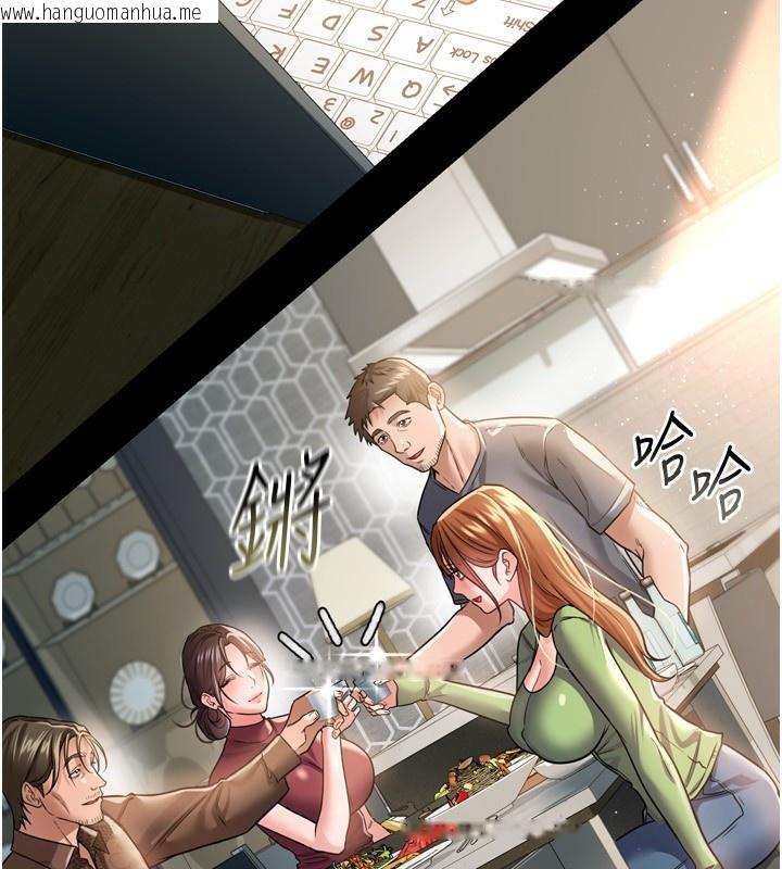 韩国漫画借妻条约韩漫_借妻条约-第8话-兴奋的乔俐在线免费阅读-韩国漫画-第3张图片