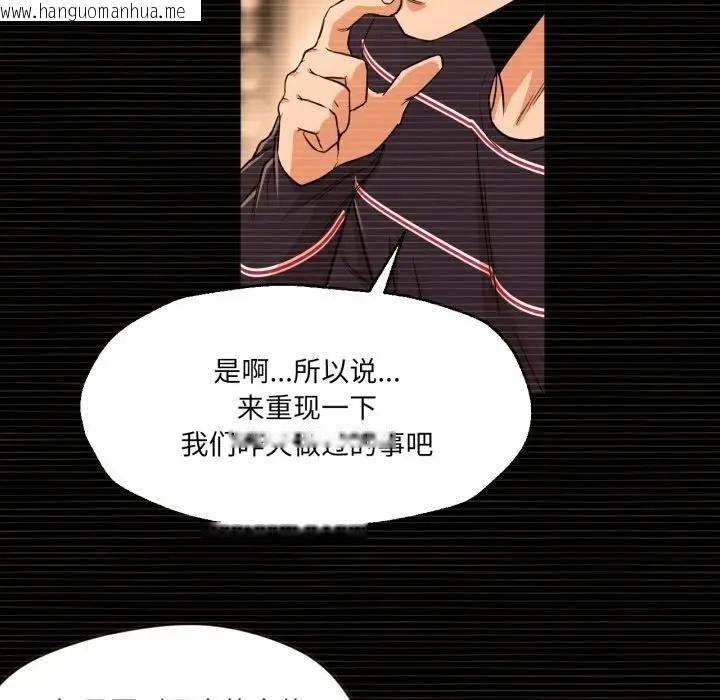 韩国漫画换身恋人韩漫_换身恋人-第5话在线免费阅读-韩国漫画-第27张图片