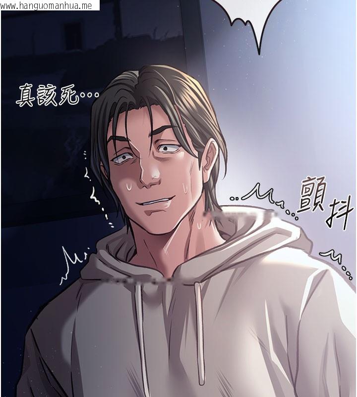 韩国漫画借妻条约韩漫_借妻条约-第6话-那家伙出现了…在线免费阅读-韩国漫画-第132张图片