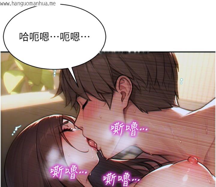 韩国漫画单身即纵欲韩漫_单身即纵欲-第12话-成为人妻后更美味了在线免费阅读-韩国漫画-第110张图片