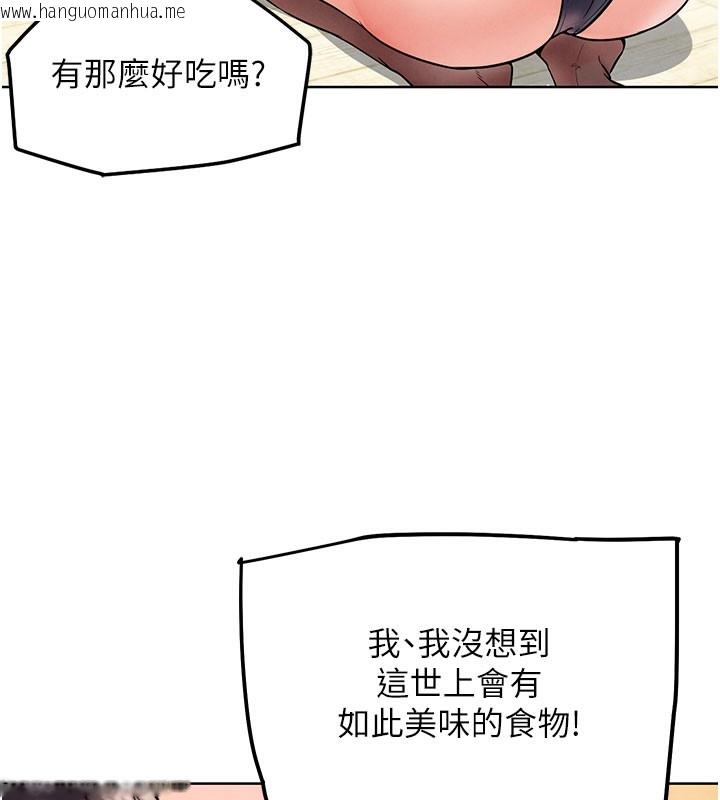 韩国漫画G斗吧!真人肉搏王韩漫_G斗吧!真人肉搏王-第10话-上班摸奶被抓包?!在线免费阅读-韩国漫画-第157张图片
