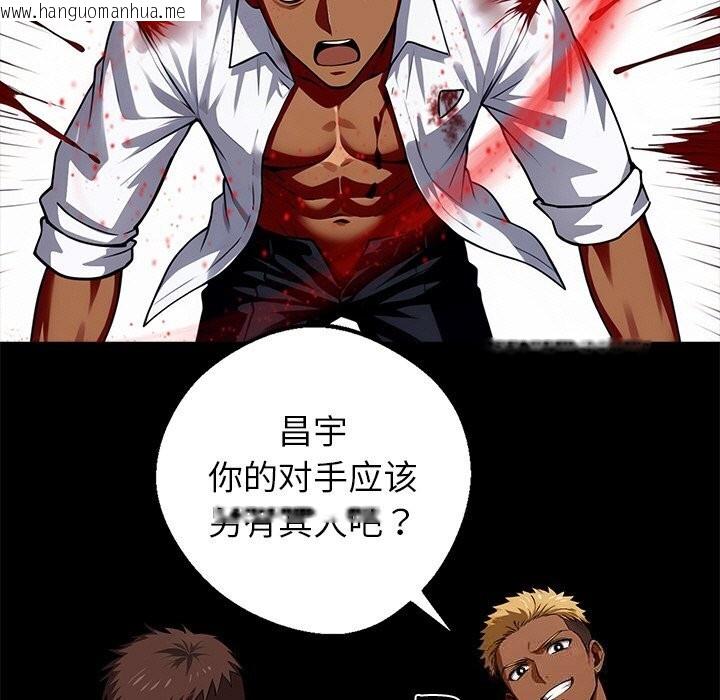 韩国漫画黑道X上班族/我身体里的那个家伙韩漫_黑道X上班族/我身体里的那个家伙-第20话在线免费阅读-韩国漫画-第169张图片