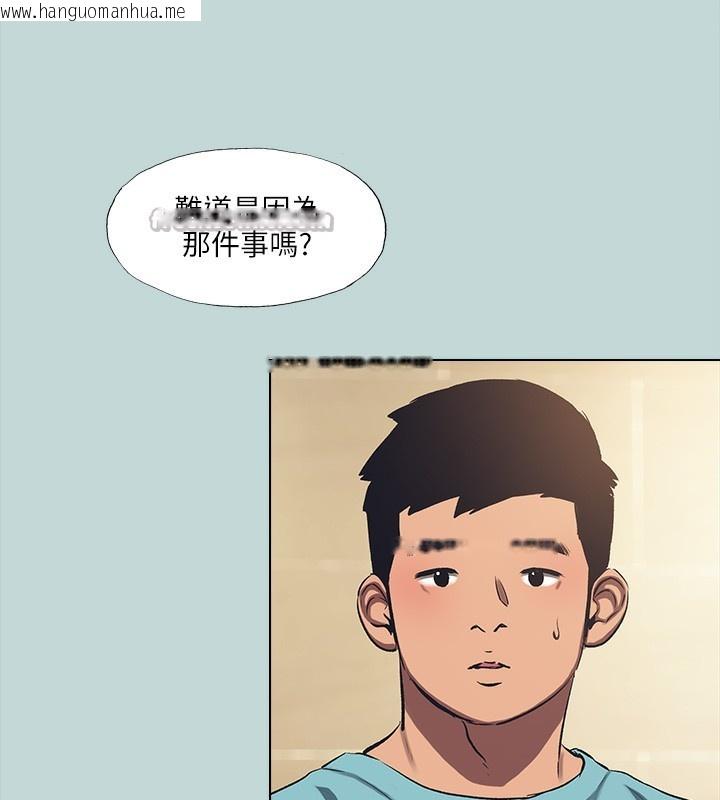 韩国漫画纵夏夜之梦(无码版)韩漫_纵夏夜之梦(无码版)-第113话-缘起缘灭在线免费阅读-韩国漫画-第15张图片