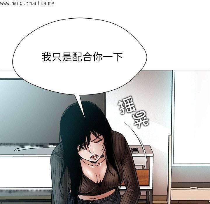 韩国漫画被幸运诅咒的人/幸运的孽缘韩漫_被幸运诅咒的人/幸运的孽缘-第2话在线免费阅读-韩国漫画-第105张图片