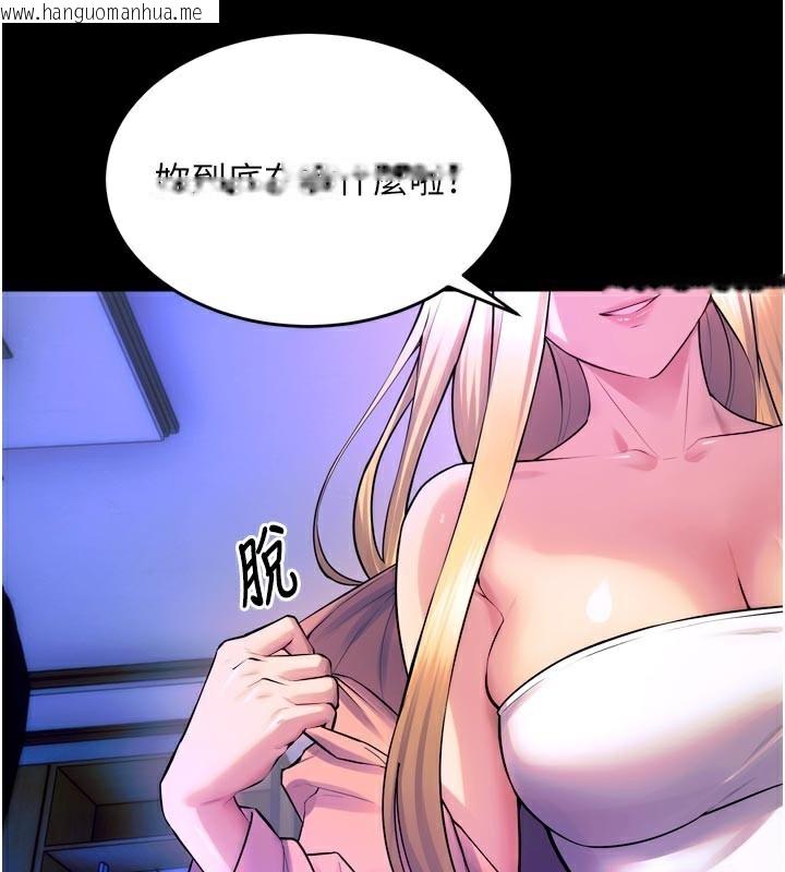 韩国漫画狱火重生韩漫_狱火重生-第26话-妳只是任人便溺的容器在线免费阅读-韩国漫画-第49张图片