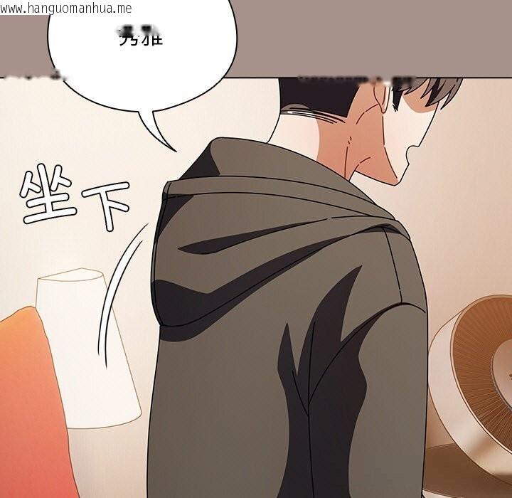 韩国漫画请弄脏我的女朋友韩漫_请弄脏我的女朋友-第15话在线免费阅读-韩国漫画-第103张图片