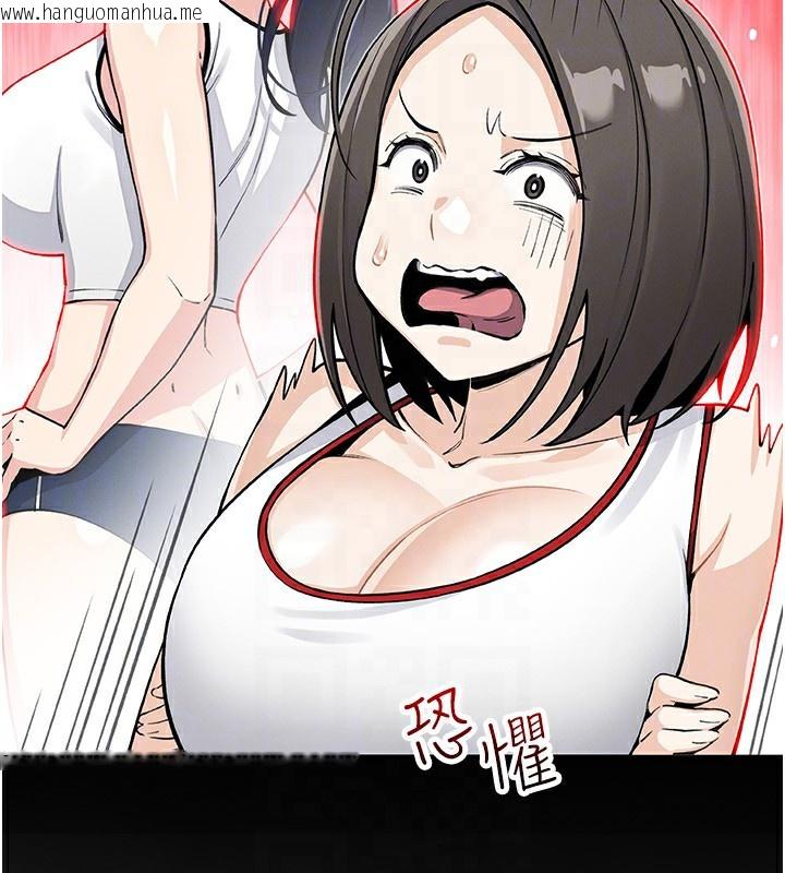 韩国漫画我的掌上明珠韩漫_我的掌上明珠-第19话-女儿的初夜在线免费阅读-韩国漫画-第29张图片