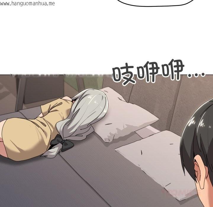 韩国漫画家人之间这样不好吧？韩漫_家人之间这样不好吧？-第57话在线免费阅读-韩国漫画-第93张图片