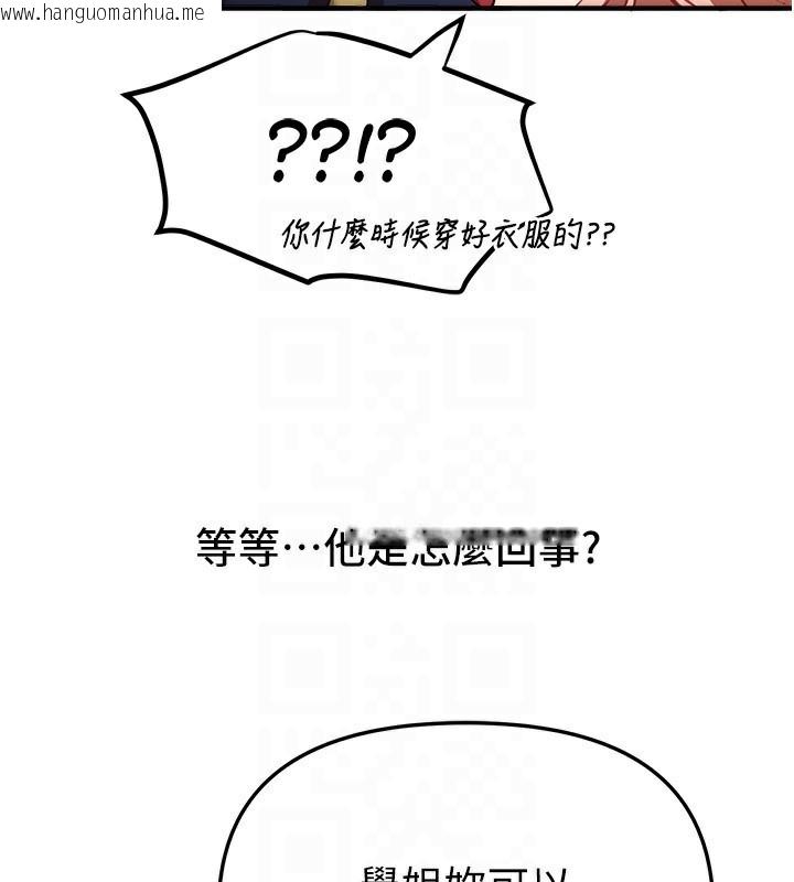 韩国漫画Beautiful-Days韩漫_Beautiful-Days-第44话-粉红奶头+粉红小穴在线免费阅读-韩国漫画-第120张图片