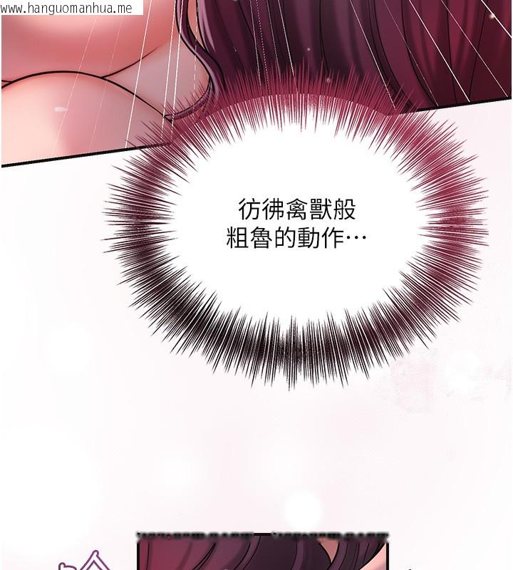 韩国漫画花容湿色:取花点韩漫_花容湿色:取花点-第64话-没我的允许不准射在线免费阅读-韩国漫画-第41张图片