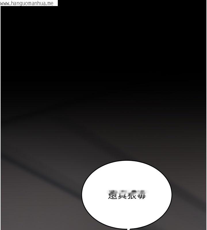 韩国漫画复仇母女丼韩漫_复仇母女丼-第115话-上供桌的可荞在线免费阅读-韩国漫画-第219张图片