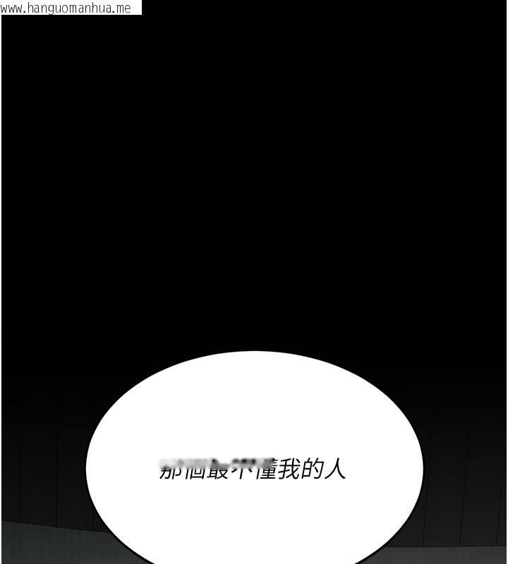 韩国漫画复仇母女丼韩漫_复仇母女丼-第115话-上供桌的可荞在线免费阅读-韩国漫画-第197张图片