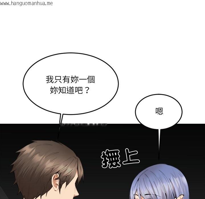 韩国漫画女子宿舍日记韩漫_女子宿舍日记-第8话在线免费阅读-韩国漫画-第115张图片