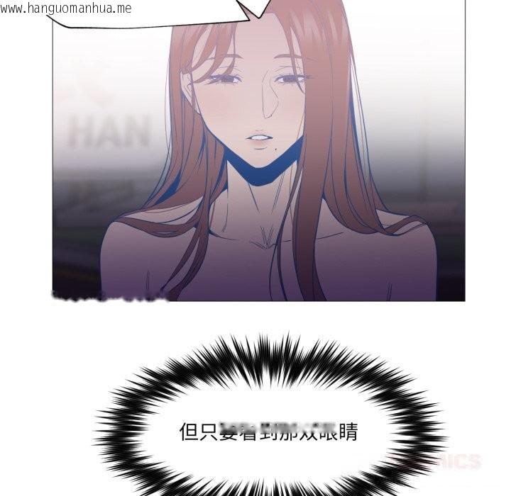韩国漫画换身恋人韩漫_换身恋人-第6话在线免费阅读-韩国漫画-第80张图片