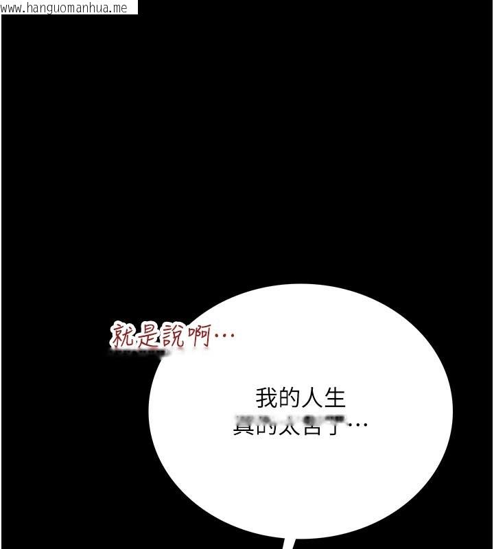 韩国漫画借妻条约韩漫_借妻条约-第2话-人妻的性感身材在线免费阅读-韩国漫画-第153张图片
