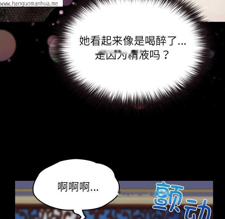 韩国漫画毛娘子传韩漫_毛娘子传-第4话在线免费阅读-韩国漫画-第29张图片