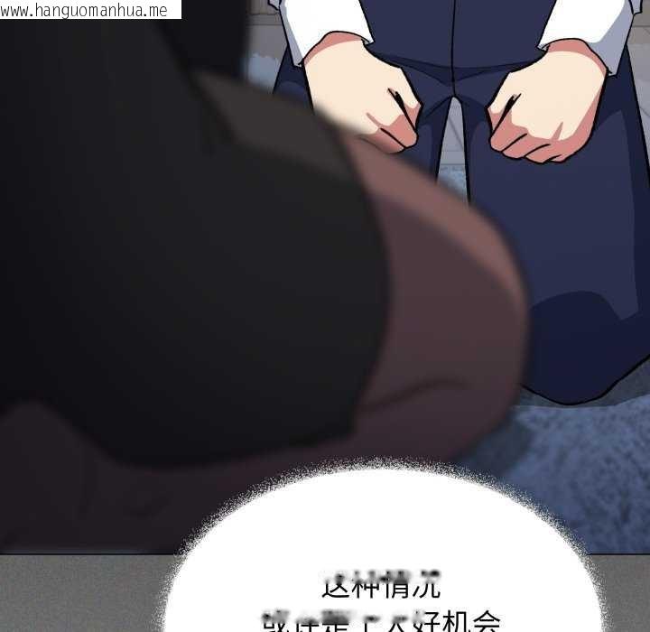 韩国漫画缺德邻居难相处韩漫_缺德邻居难相处-第42话在线免费阅读-韩国漫画-第184张图片