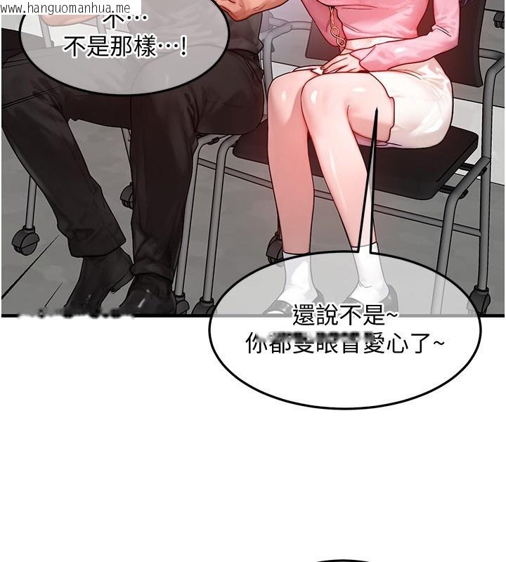 韩国漫画等价交换人生韩漫_等价交换人生-第21话-我要先下手为强在线免费阅读-韩国漫画-第58张图片