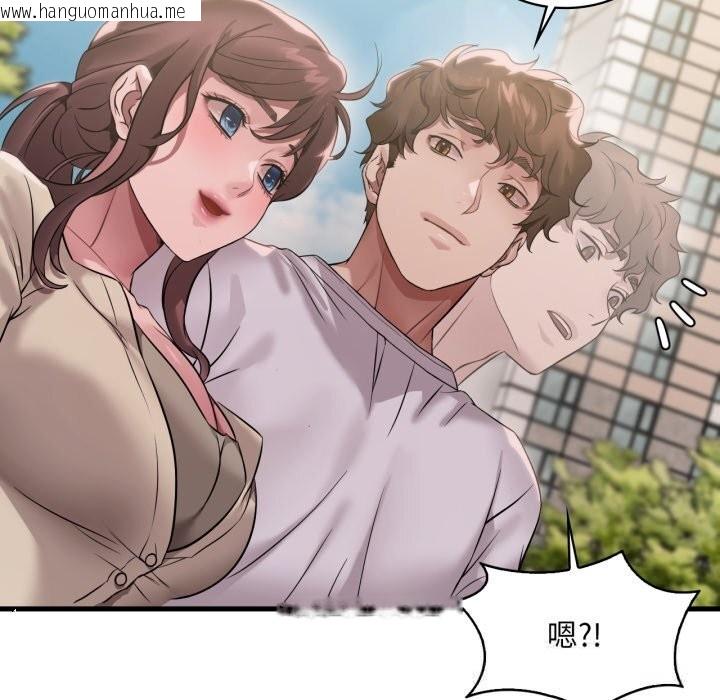韩国漫画想要拥有她/渴望占有她韩漫_想要拥有她/渴望占有她-第75话在线免费阅读-韩国漫画-第60张图片